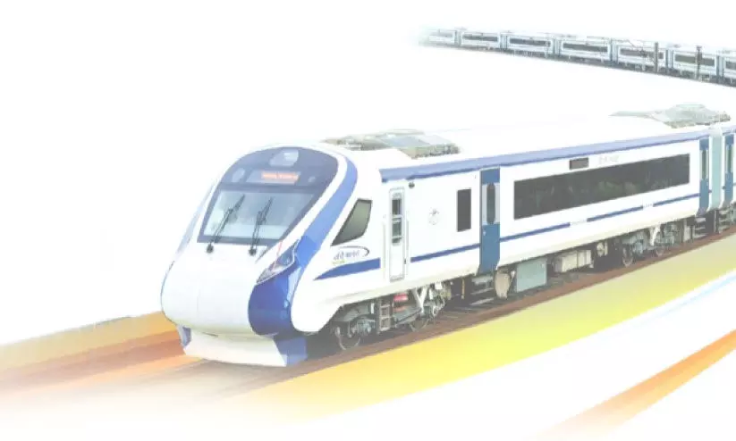 train service train service