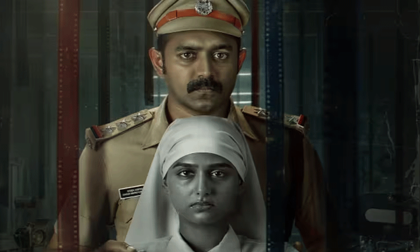 Asif Ali  Anaswara rajan Starring Move  Rekhaachithram First Lok poster out