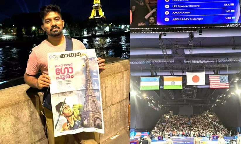 പാരിസിൽനിന്ന് ഇന്ത്യയിലേക്കുള്ള ദൂരം പാരിസിൽനിന്ന് ഇന്ത്യയിലേക്കുള്ള ദൂരം