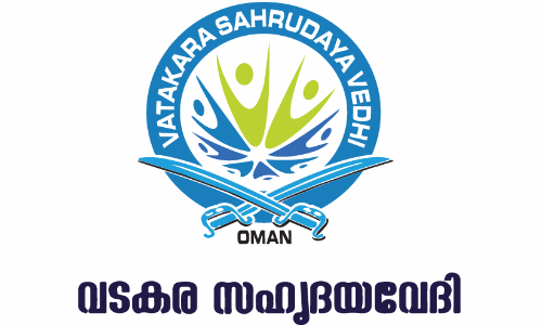 Vadakara Sahridayavedi