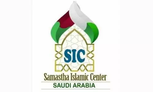 ‘വ​ഖ​ഫ്​’ നി​യ​മ ഭേ​ദ​ഗ​തി ജ​നാ​ധി​പ​ത്യ വി​രു​ദ്ധം –റി​യാ​ദ് എ​സ്.​ഐ.​സി