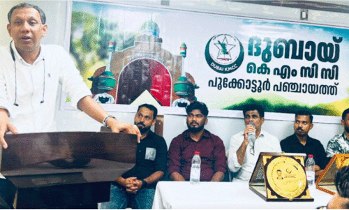 ശി​ഹാ​ബ്‌ ത​ങ്ങ​ൾ അ​നു​സ്മ​ര​ണം സം​ഘ​ടി​പ്പി​ച്ചു