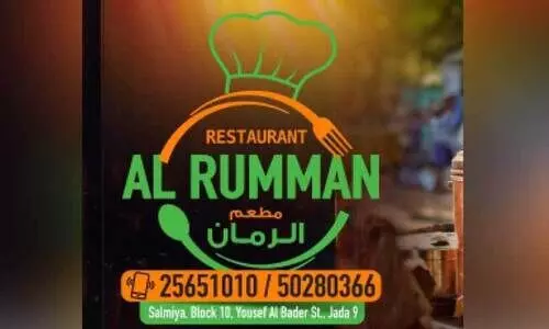 വ​യ​നാ​ടി​ന് വേ​ണ്ടി റ​സ്റ്റാ​റ​ന്റും