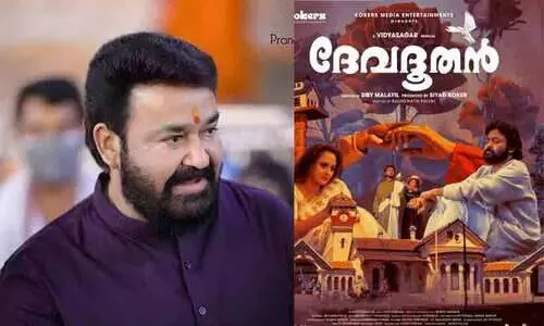 എല്ലാവരുടെയും വരവേൽപ്പിന് നന്ദി; ദേവദൂതൻ സ്വീകരിച്ച മലയാളികൾക്ക് നന്ദി പറഞ്ഞ് മോഹൻലാൽ