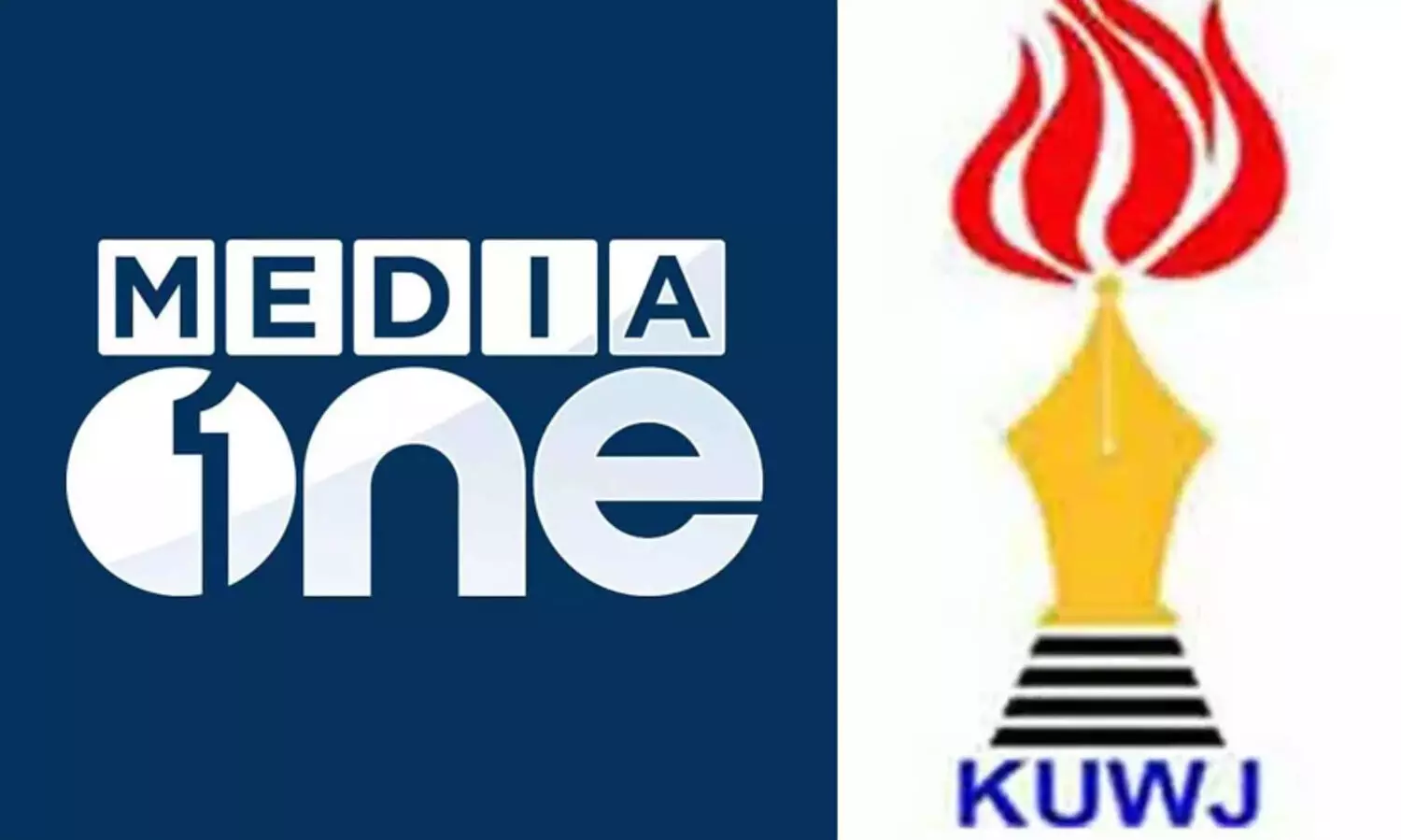 മാധ്യമ പ്രവർത്തകരെ കൈയേറ്റം ചെയ്ത സെക്രട്ടേറിയറ്റ് ജീവനക്കാർക്ക് എതിരെ നടപടി എടുക്കണമെന്ന് കെ.യു.ഡബ്ല്യു.ജെ