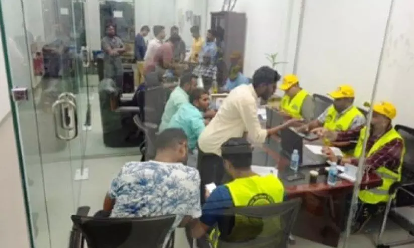 ഐ​ഡ​ൻ​റി​റ്റി കാ​ർ​ഡ് സൗ​ജ​ന്യ ര​ജി​സ്‌​ട്രേ​ഷ​ൻ ക്യാ​മ്പ്​