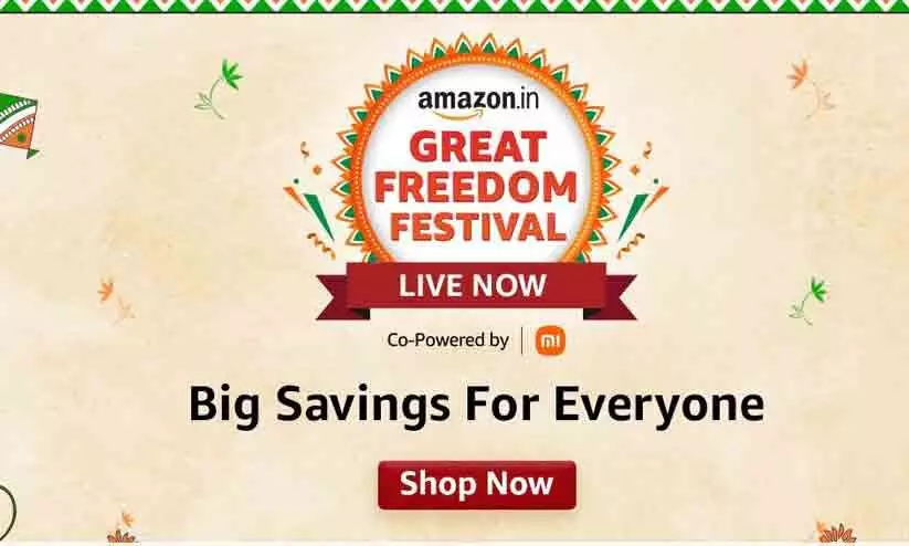 ആമസോൺ ഗ്രേറ്റ് ഫ്രീഡം സെയിലിന് ഇന്ന് അവസാനം; ഇലക്ട്രോണിക് ഉപകരണങ്ങൾ കുറഞ്ഞ നിരക്കിൽ പെട്ടെന്ന് തന്നെ സ്വന്തമാക്കാം