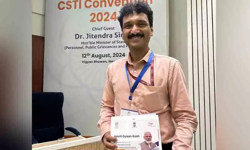 സുബു റഹ്മാന് പ്രധാനമന്ത്രിയുടെ ഓഫിസിന്റെ അംഗീകാരം സുബു റഹ്മാന് പ്രധാനമന്ത്രിയുടെ ഓഫിസിന്റെ അംഗീകാരം