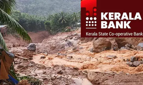 വയനാട് ഉരുൾപൊട്ടൽ ദുരന്തം: ചൂരൽമല ശാഖയിലെ വായ്പകൾ എഴുതിത്തള്ളി കേരള ബാങ്ക് വയനാട് ഉരുൾപൊട്ടൽ ദുരന്തം: ചൂരൽമല ശാഖയിലെ വായ്പകൾ എഴുതിത്തള്ളി കേരള ബാങ്ക്