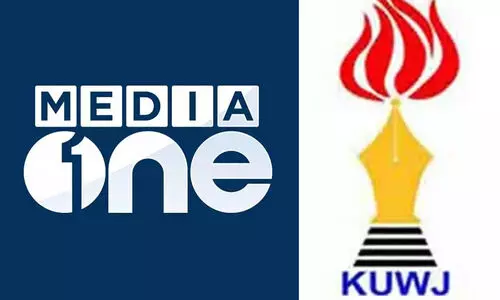 മാധ്യമ പ്രവർത്തകരെ കൈയേറ്റം ചെയ്ത സെക്രട്ടേറിയറ്റ് ജീവനക്കാർക്ക് എതിരെ നടപടി എടുക്കണമെന്ന് കെ.യു.ഡബ്ല്യു.ജെ