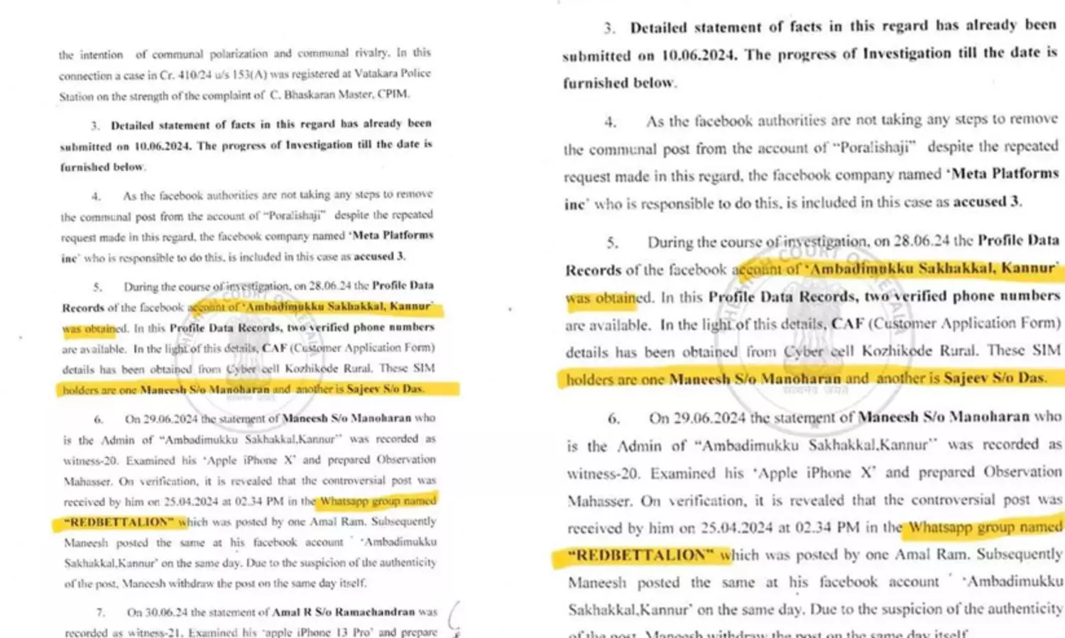 കാഫിർ സ്‌ക്രീൻഷോട്ട് ആദ്യം പ്രചരിച്ചത് ഇടത് സൈബർ ഗ്രൂപ്പുകളിലെന്ന് പൊലീസ്