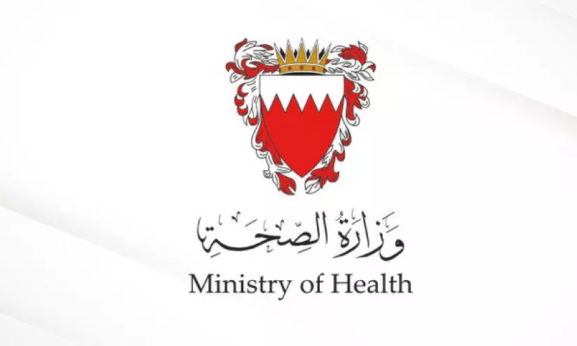 ministry of health ministry of health