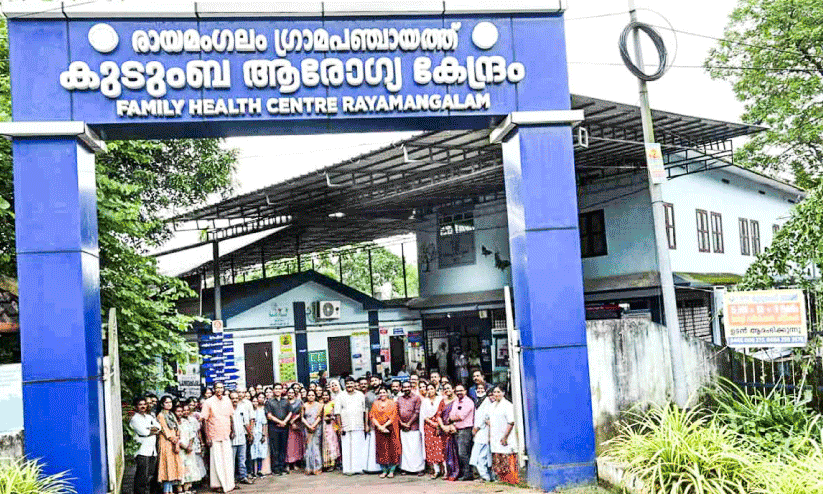 Rayamangalam Family Health Center