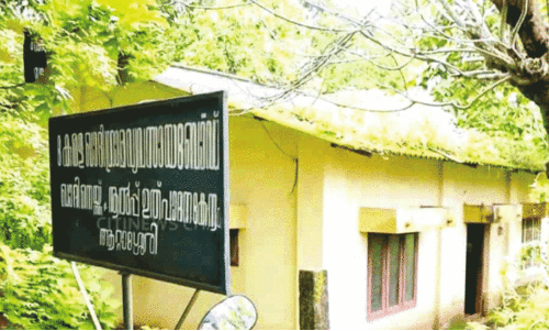 Khadi weaving center,