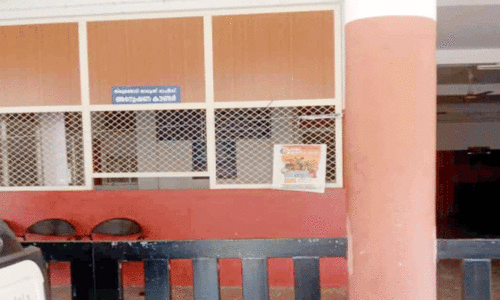 Inquiry counter Inquiry counter