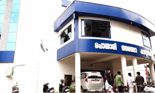 Ponnani Municipal Corporation Ponnani Municipal Corporation