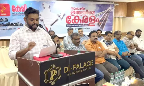 seminar