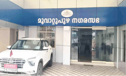 Ardra Kerala Award Ardra Kerala Award