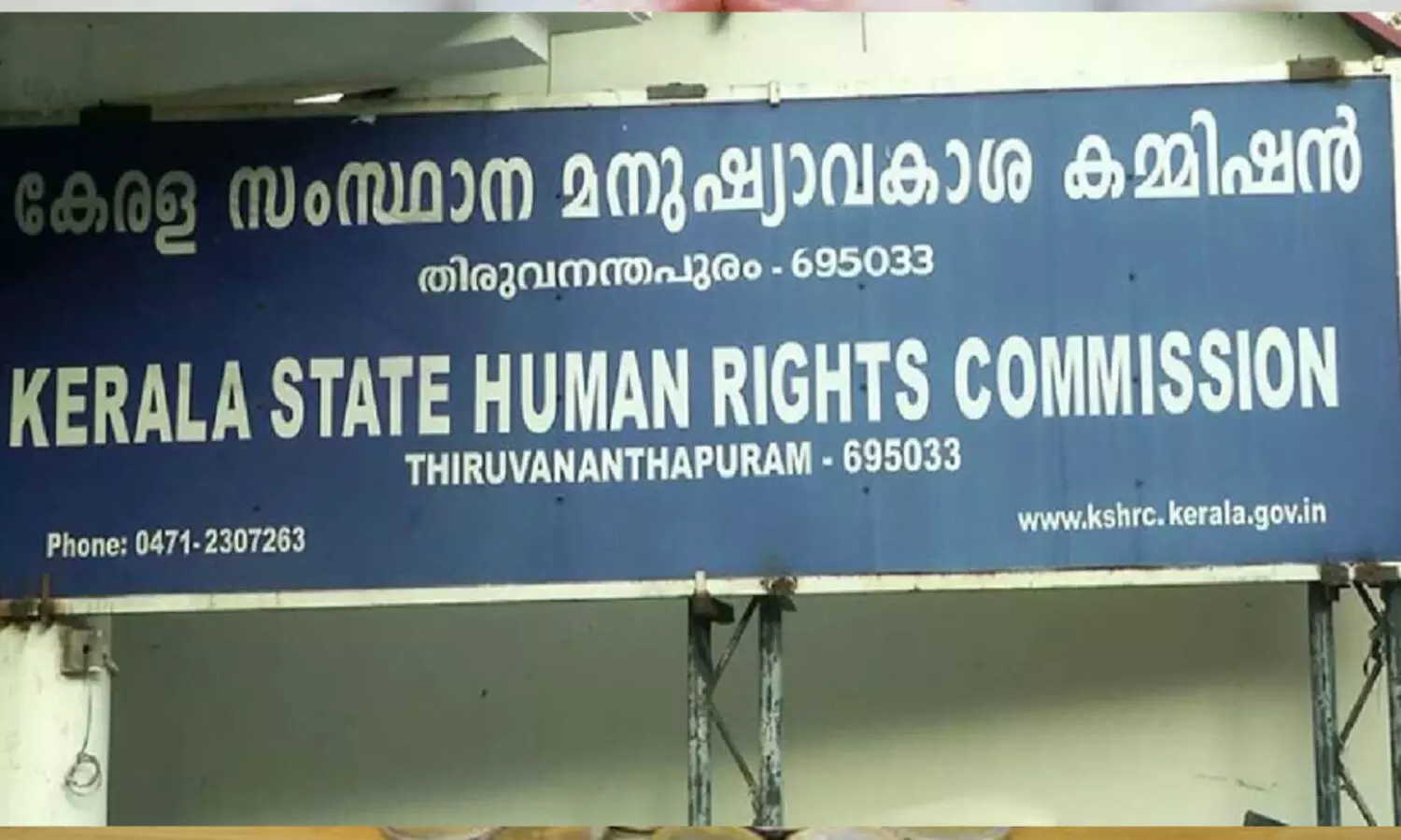 ടാറിങ് പൂർത്തിയാക്കിയ സ്മാർട്ട് റോഡുകൾ കുഴിക്കുന്നു: ജലവിഭവ സെക്രട്ടറി പരിഹാരം കാണണമെന്ന് മനുഷ്യാവകാശ കമീഷൻ