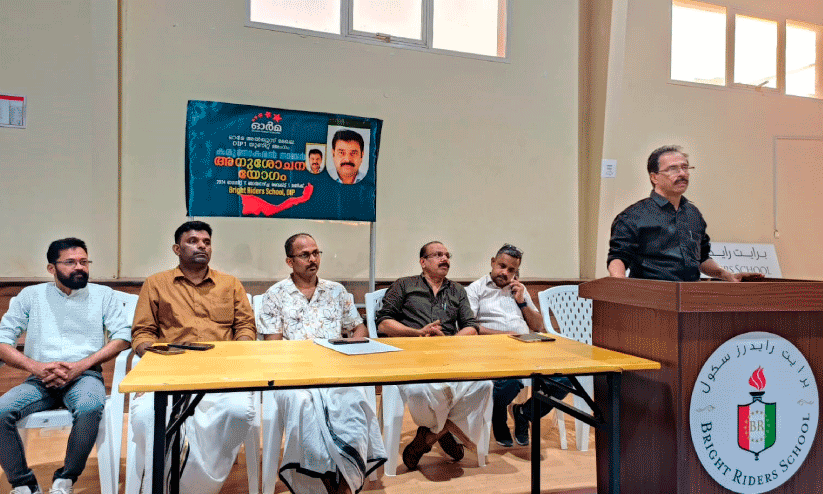 Condolence meeting Condolence meeting