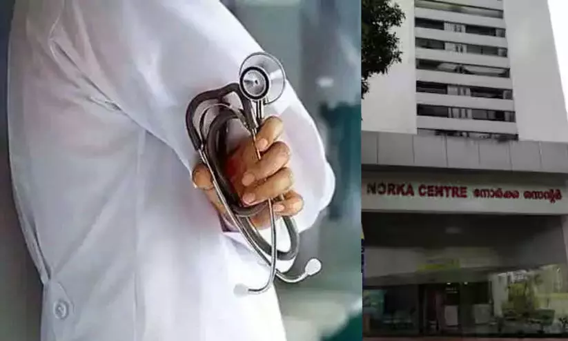 സൗദിയില്‍ വിവിധ സ്പെഷ്യാലിറ്റി ഡോക്ടര്‍മാരുടെ ഒഴിവുകൾ: ഇപ്പോള്‍ അപേക്ഷിക്കാം