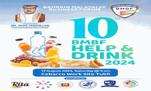 BMBF Help And drink Scheme