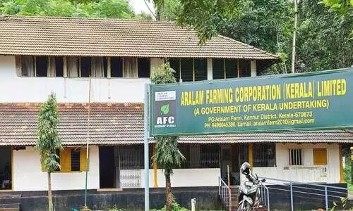 Aralam farm office Aralam farm office