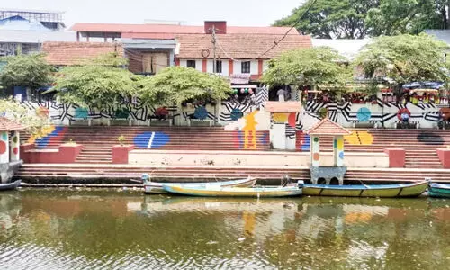 വി​ശ്ര​മ​കേ​ന്ദ്രം