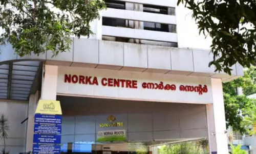 പ്രവാസിസംരംഭകര്‍ക്കായി നോർക്ക-ട്രാവന്‍കൂര്‍ പ്രവാസി ഡെവലപ്‌മെന്റ് കോ. ഓപ്പറേറ്റീവ് സൊസൈറ്റി ലോൺ ക്യാമ്പ് 17 ന് തിരുവനന്തപുരത്ത്