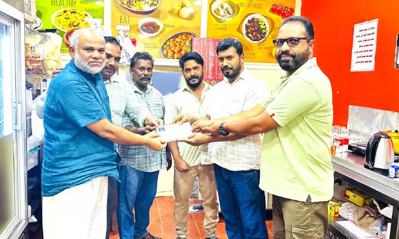 relief fund relief fund