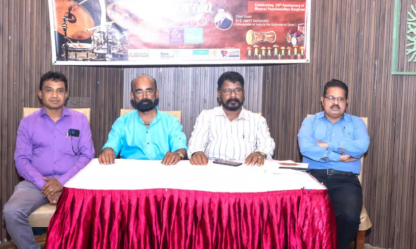 muscat pooram muscat pooram