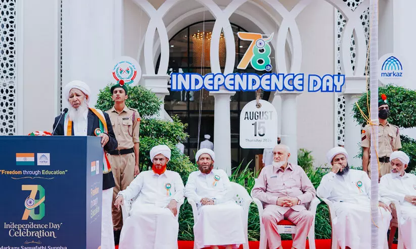 ഇന്ത്യ ആഗോള ശക്തിയാവേണ്ടത് മൂല്യങ്ങളുടെ സൗന്ദര്യം കൊണ്ട് -കാന്തപുരം എ.പി അബൂബക്കർ മുസ്ലിയാർ ഇന്ത്യ ആഗോള ശക്തിയാവേണ്ടത് മൂല്യങ്ങളുടെ സൗന്ദര്യം കൊണ്ട് -കാന്തപുരം എ.പി അബൂബക്കർ മുസ്ലിയാർ