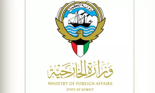 ministry of foreign affairs