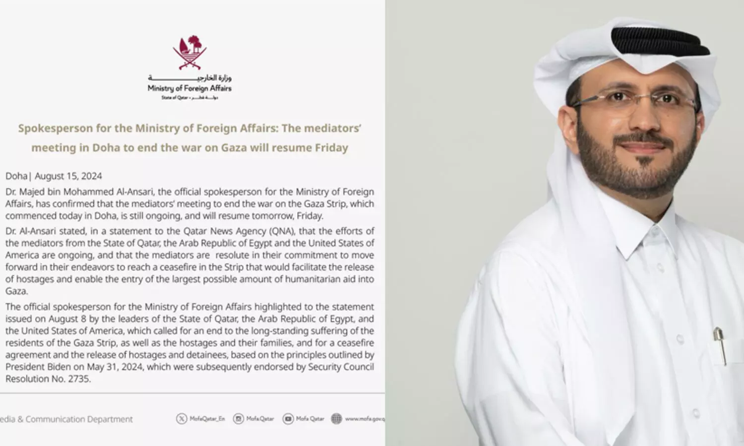 ഗസ്സ: വെടിനിർത്തൽ ചർച്ചയുടെ ചൂടിൽ ദോഹ; ചർച്ച വെള്ളിയാഴ്​ചയും തുടരും