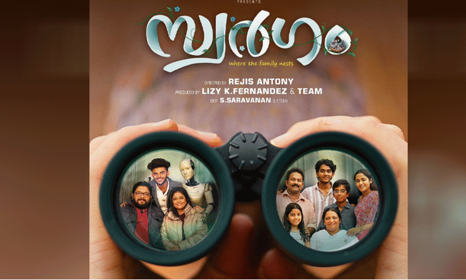 Aju Varghese and Johny Antony Movie swargma First Look poster Out