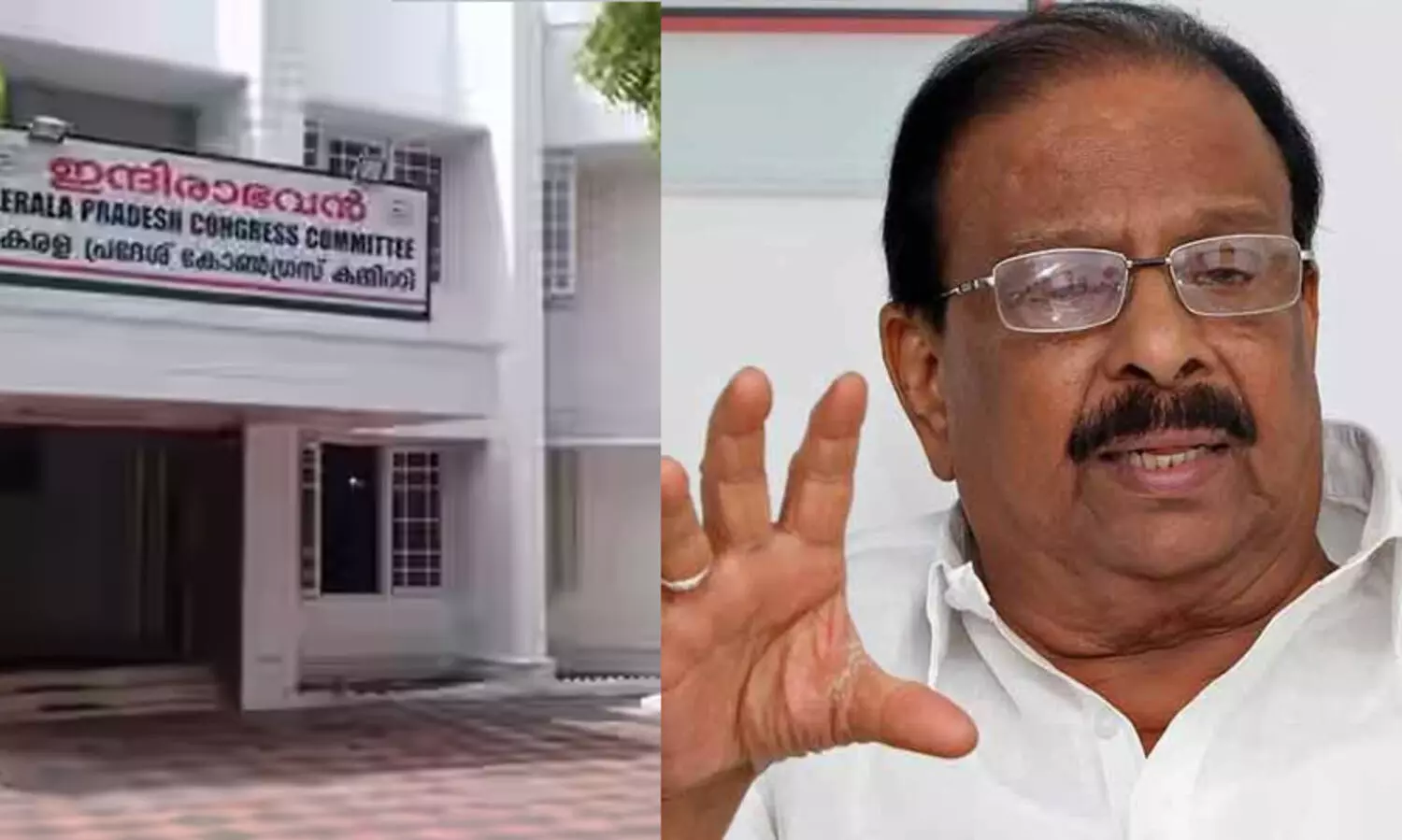 വയനാട് ദുരന്തം: കെ.പി.സി.സി ധനസമാഹരണത്തിന് മൊബൈല്‍ ആപ്പ്