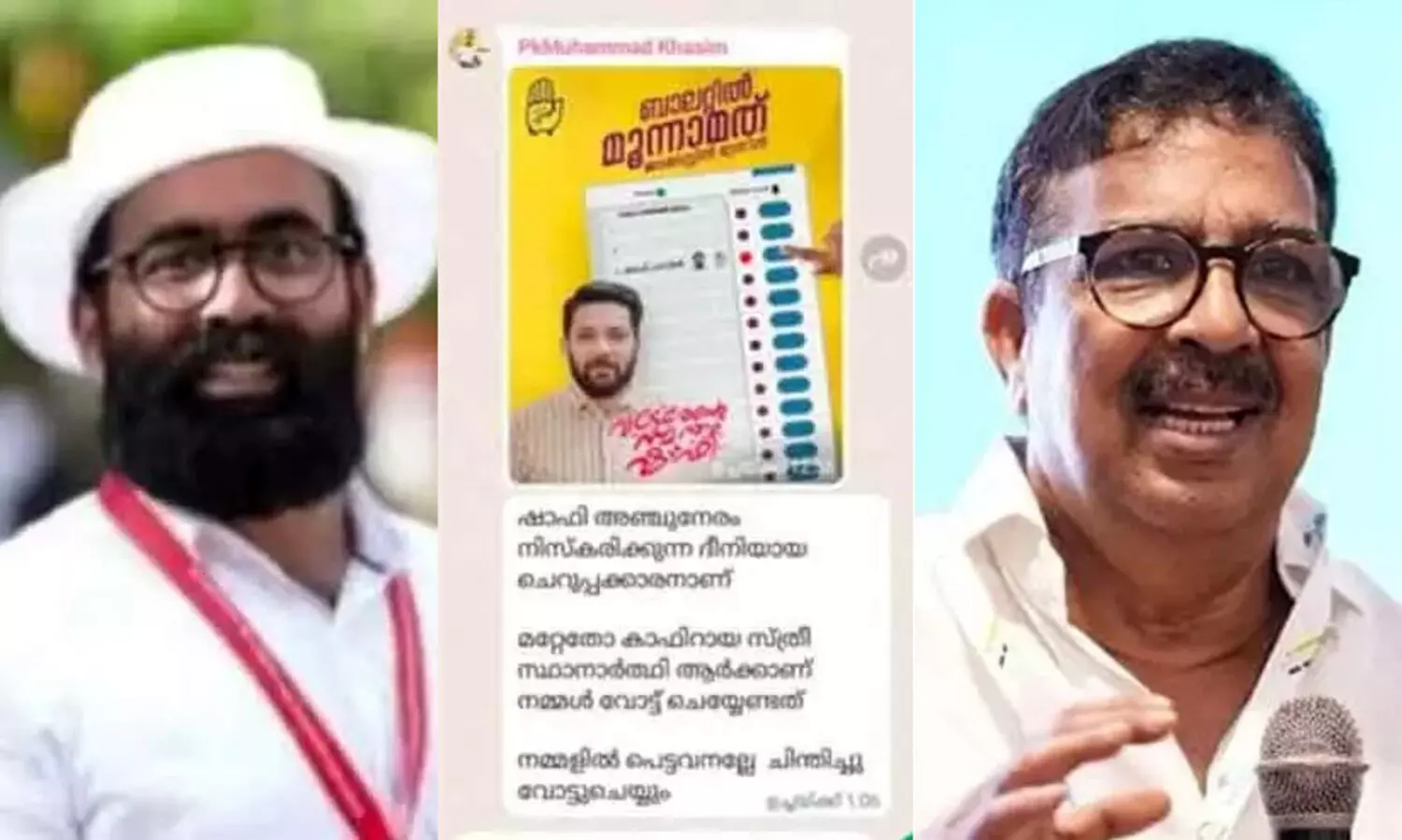 Parakkal Abdulla, Ribesh Ramakrishnan