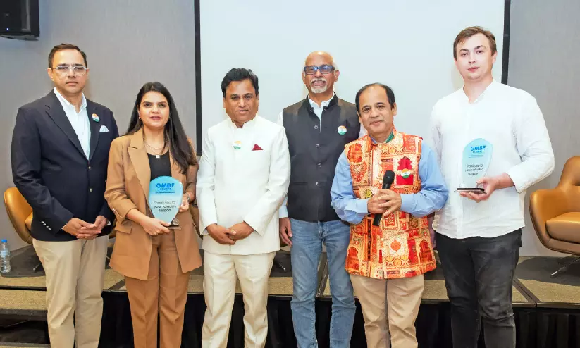 ജി.എം.ബി.എഫ് ജി.എം.ബി.എഫ്