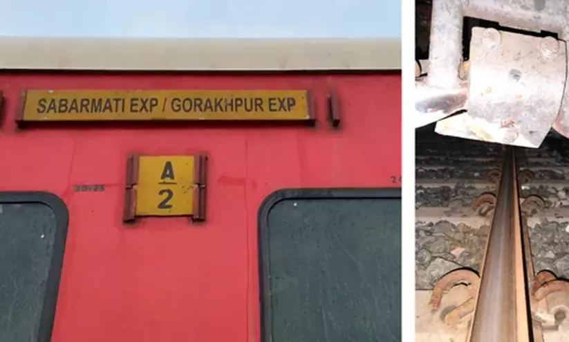 സബർമതി എക്സ്പ്രസിന്റെ 20 കോച്ചുകൾ പാളംതെറ്റി; നിരവധി ട്രെയിനുകൾ വൈകി സബർമതി എക്സ്പ്രസിന്റെ 20 കോച്ചുകൾ പാളംതെറ്റി; നിരവധി ട്രെയിനുകൾ വൈകി