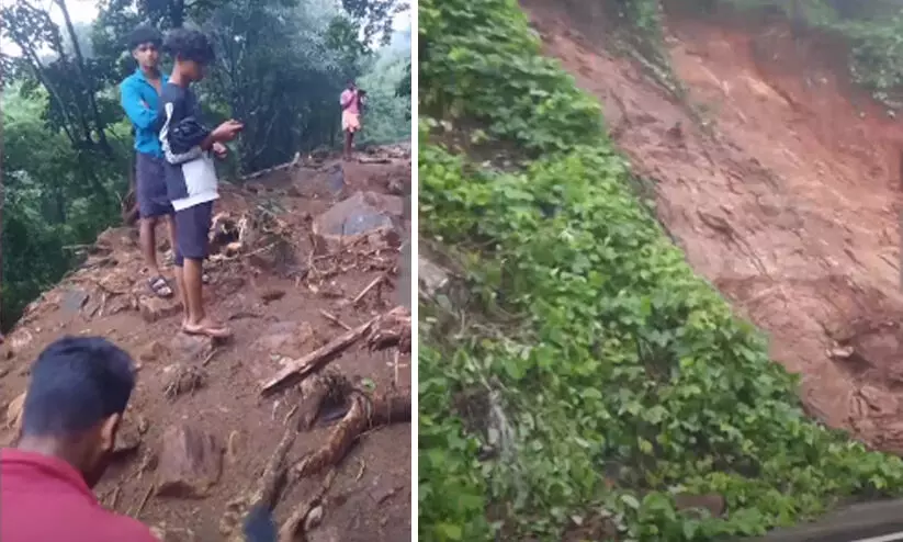 പത്തനംതിട്ടയിൽ ഓറഞ്ച് അലർട്ട്; കോട്ടയത്ത് മണ്ണിടിച്ചിൽ, കല്ലും മണ്ണും ഒഴുകിയെത്തി പത്തനംതിട്ടയിൽ ഓറഞ്ച് അലർട്ട്; കോട്ടയത്ത് മണ്ണിടിച്ചിൽ, കല്ലും മണ്ണും ഒഴുകിയെത്തി