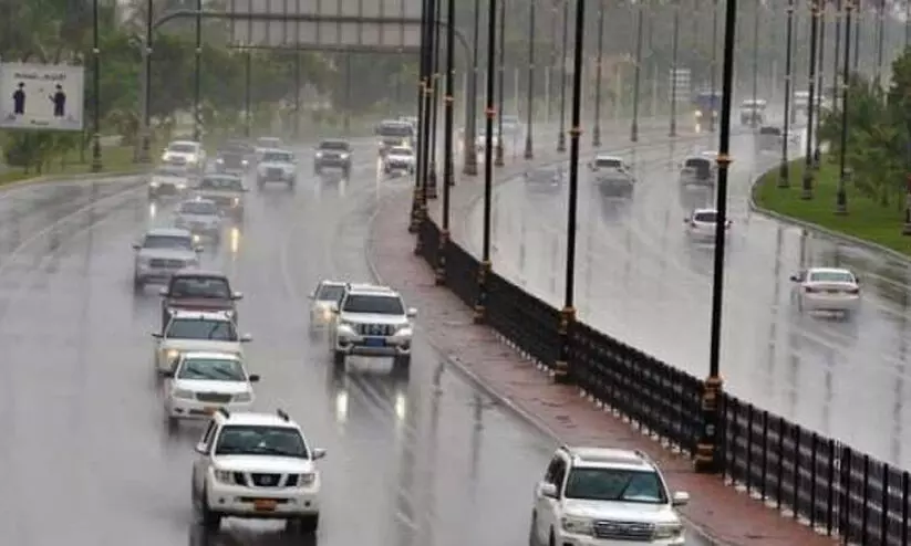 rain alert rain alert