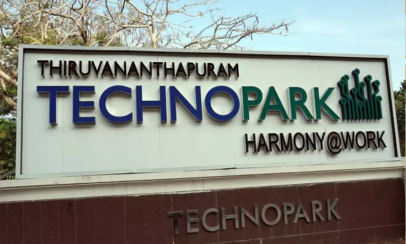ടെക്നോപാർക്കിന് മുന്വര്ഷത്തെ അപേക്ഷിച്ച് 14 ശതമാനത്തോളം വളര്ച്ച ടെക്നോപാർക്കിന് മുന്വര്ഷത്തെ അപേക്ഷിച്ച് 14 ശതമാനത്തോളം വളര്ച്ച