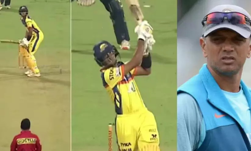 മകനും അച്ഛനെപോലെ തന്നെ! ദ്രാവിഡിന്‍റെ മകന്‍റെ സിക്സ് വൈറൽ; ഇന്ത്യൻ ഗ്രേറ്റിനോട് ഉപമിച്ച് ക്രിക്കറ്റ് ലോകം