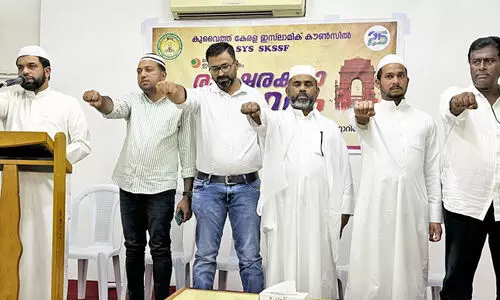 രാ​ഷ്ട്ര​ര​ക്ഷാ സം​ഗ​മ​ത്തി​ൽ​നി​ന്ന്