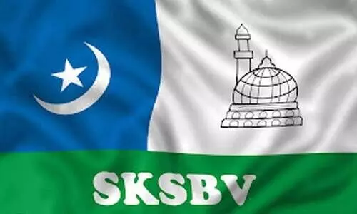 ബാം​ഗ്ലൂ​ർ നോ​ർ​ത്ത് റേ​ഞ്ച് എ​സ്.​കെ.​എ​സ്.​ബി.​വി രൂ​പ​വ​ത്ക​രി​ച്ചു