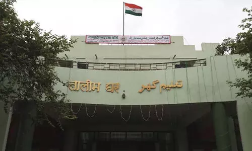 മദ്റസ ബോർഡ് സ്കൂളുകളിൽ അമുസ്‍ലിം കുട്ടികൾക്ക് വിലക്കേർപ്പെടുത്തി മധ്യപ്രദേശ് സർക്കാർ: ‘ഗ്രാൻഡ് നിർത്തലാക്കും, രജിസ്ട്രേഷൻ റദ്ദാക്കും’