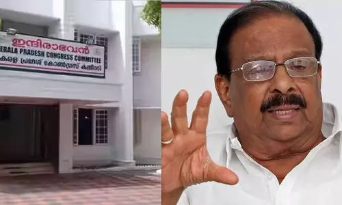 വയനാട് ദുരന്തം: കെ.പി.സി.സി ധനസമാഹരണത്തിന് മൊബൈല്‍ ആപ്പ്