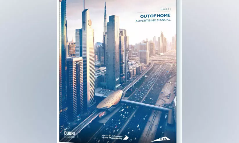 റോ​ഡ​രി​കി​ൽ പ​ര​സ്യം ചെ​യ്യാം, വ്യ​വ​സ്ഥ​ക​ളോ​ടെ