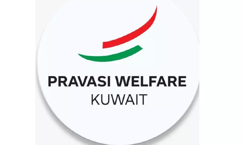 pravasi welfare