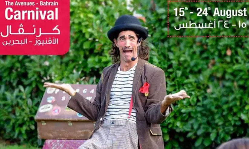 avenues mall avenues mall